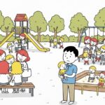 子育ての修行道:父親が見つける新たな価値観とは 25665_0