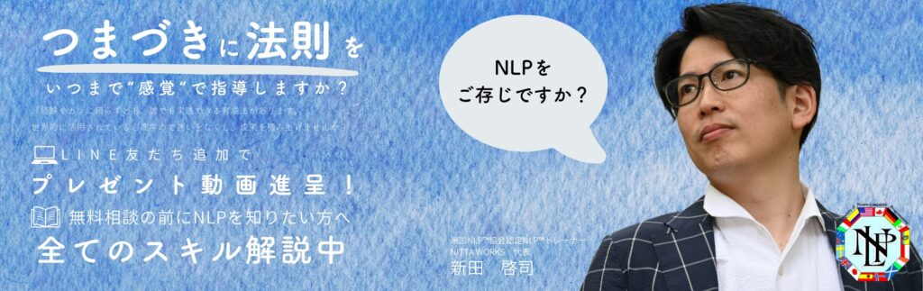 マネージャー1年目の教科書